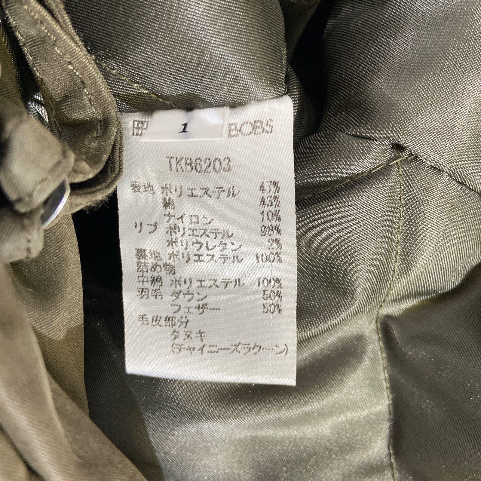 BUFFALO BOBS バッファローボブズ M-51ダウンモッズコート カーキ 1