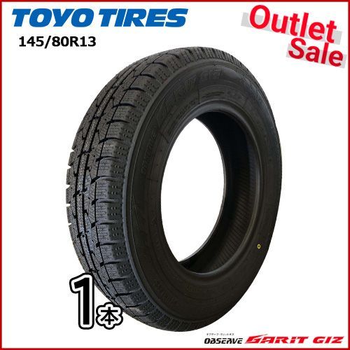 165/65R15 トーヨータイヤ ガリットGIZ2 ギズ2 ホットスタッフ Gスピード G-02 スタッドレスタイヤホイール 新品 4本セット バランス調整済み 165⁄65R15 トーヨータイヤ ガリットGIZ2 ギズ2 スタッドレスタイヤホイール 新品 4本セット ウェッズ ヴェルヴァスポルト2  ディープメタル２ 15インチ 4H100 組込みバランス調整済み taiya | オールドギア店