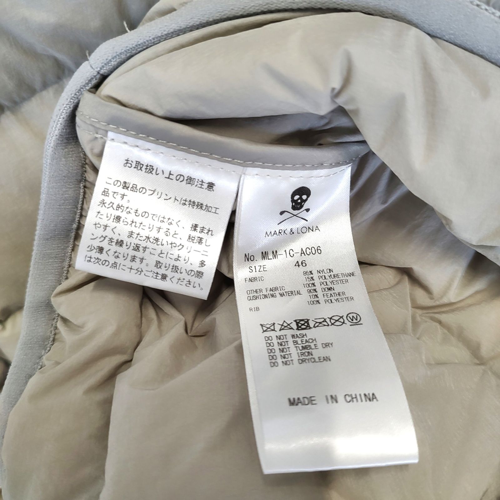 ベージュ メンズ