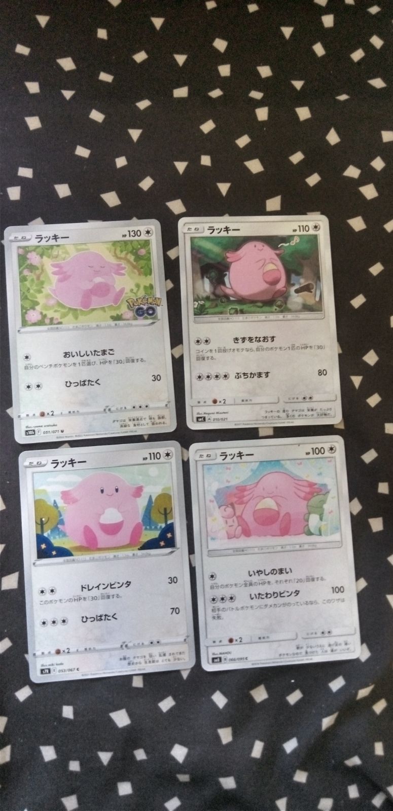 ポケモンカード　Sまとめ売り　114枚 ポケモンカード Sまとめ売り 114枚 - メルカリ