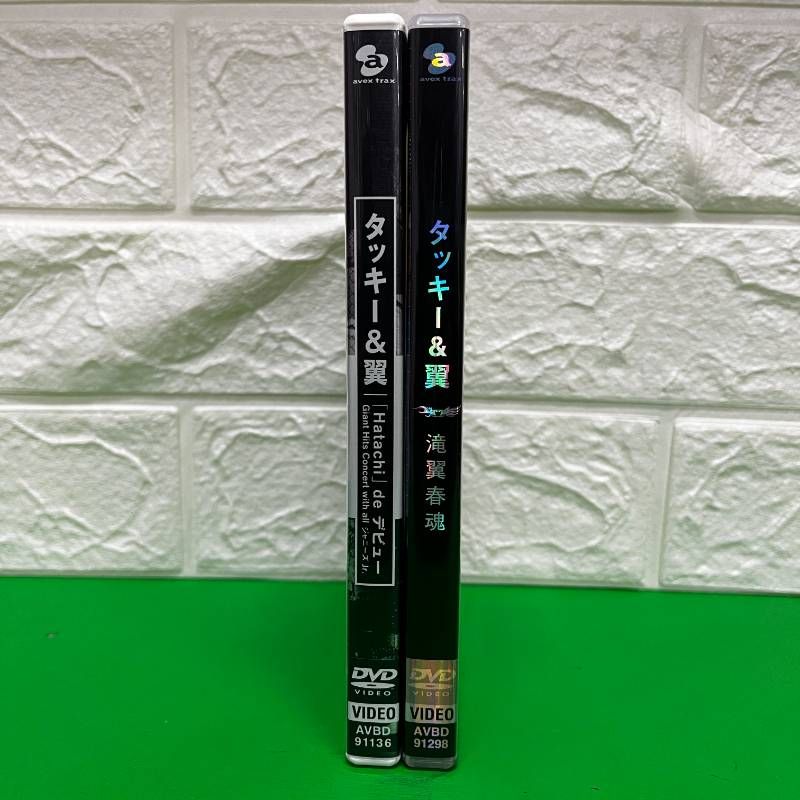 タッキー&翼 DVD 2枚セット 滝沢秀明 今井翼 Hatachi de Debut