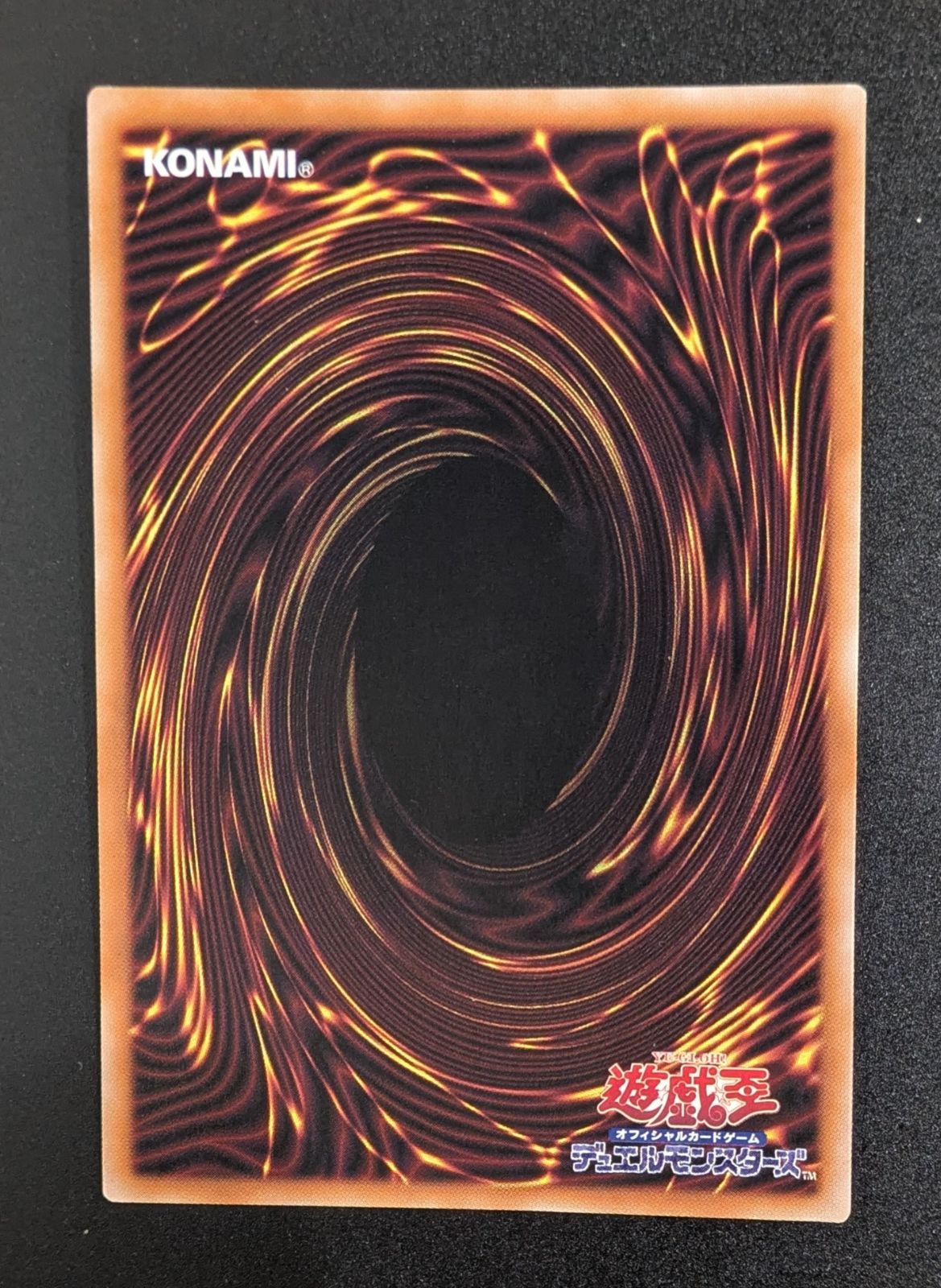 遊戯王 - 天霆號アーゼウス　PSE プリズマティックシークレット 天霆號アーゼウス【プリズマティックシークレット】{PHRA-JP045