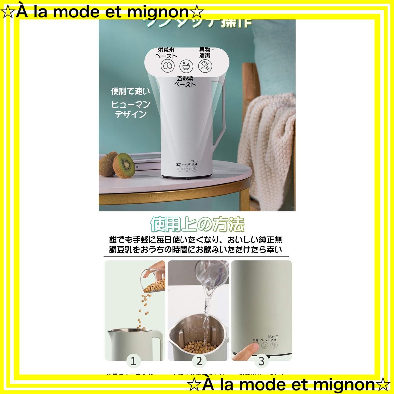 栄養補充 3つモード