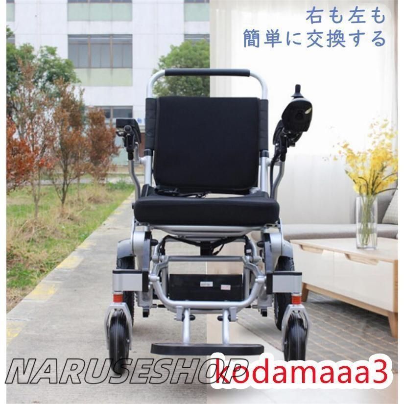 たためる 軽量