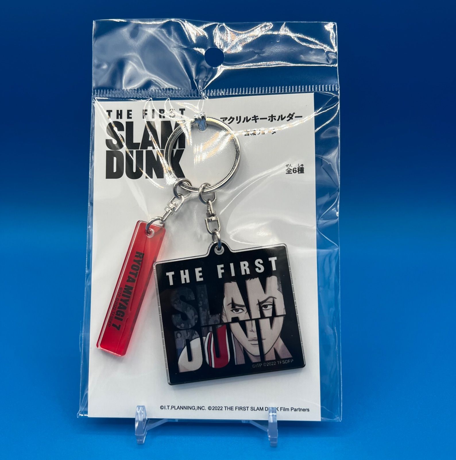 宮城リョータ】アクリルキーホルダー スラムダンクSLAM DUNK - メルカリ