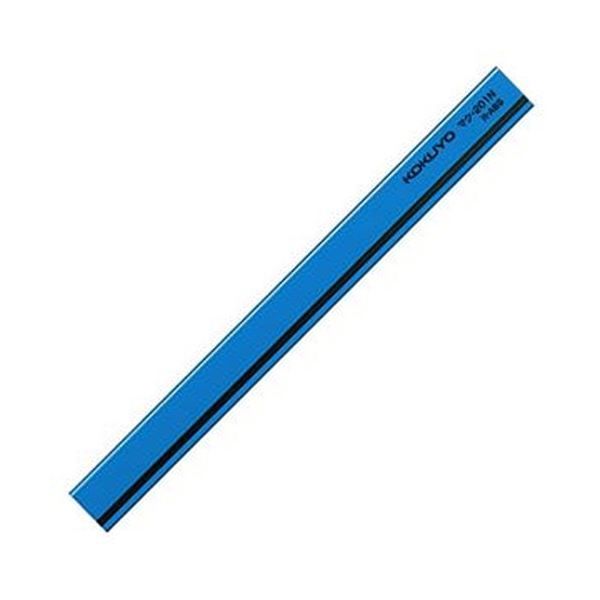 （まとめ）コクヨ マグネットバーW18×H8×L200mm 青 マク-201NB 1セット（10個）
