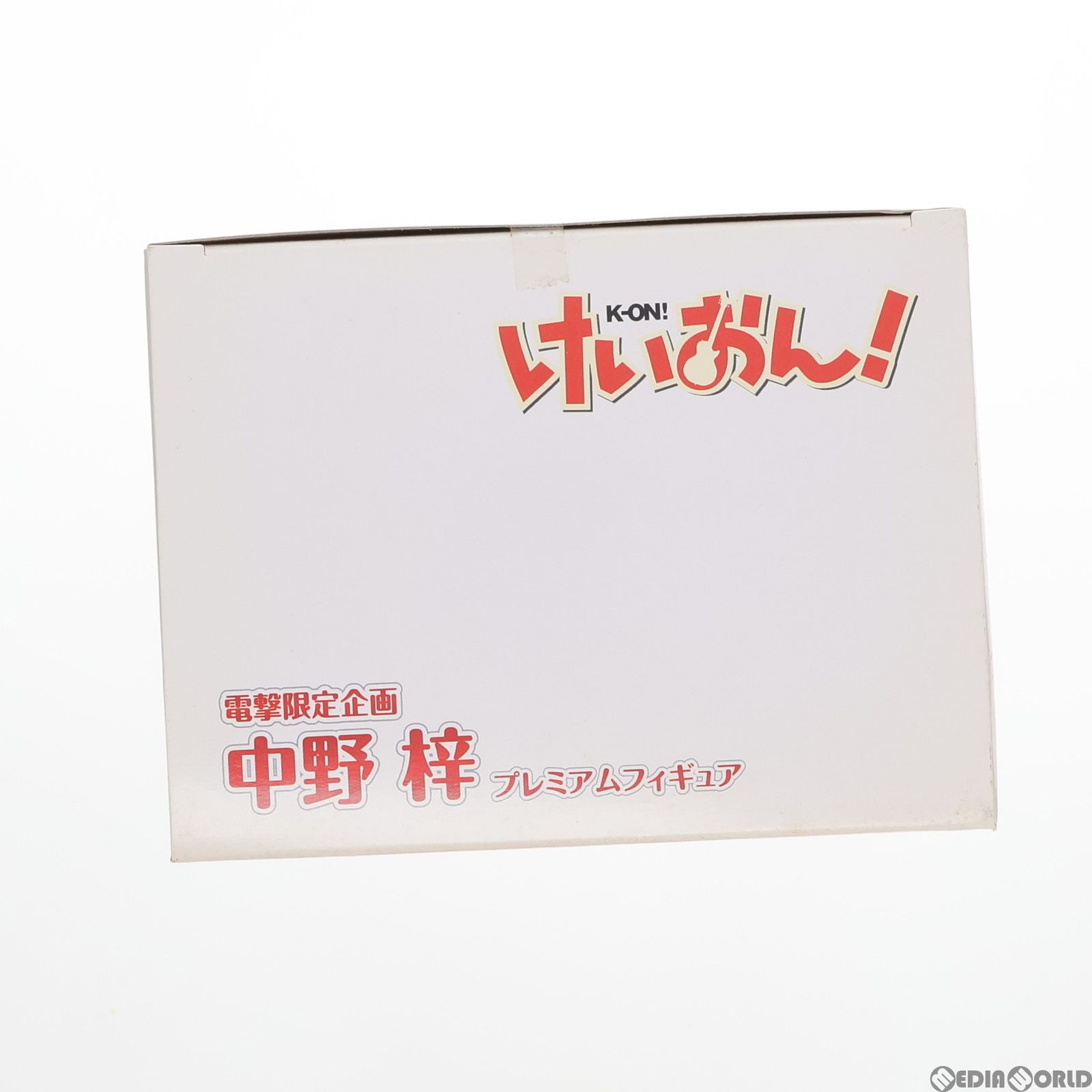 中野梓(なかのあずさ) プレミアムフィギュア 電撃誌上通販Ver. けい