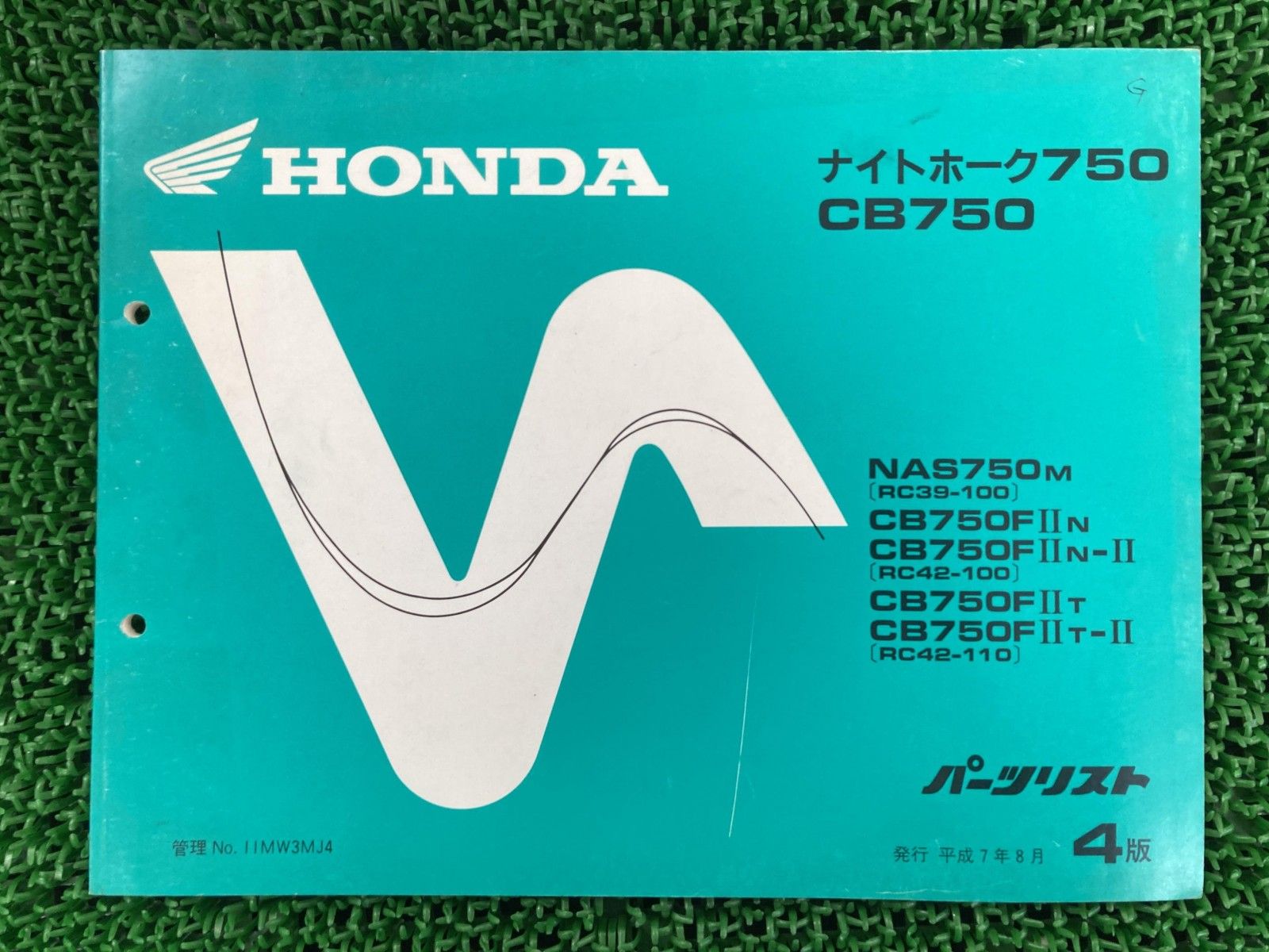 ナイトホーク750 CB750 パーツリスト 4版 ホンダ 正規 中古 RC39 RC42
