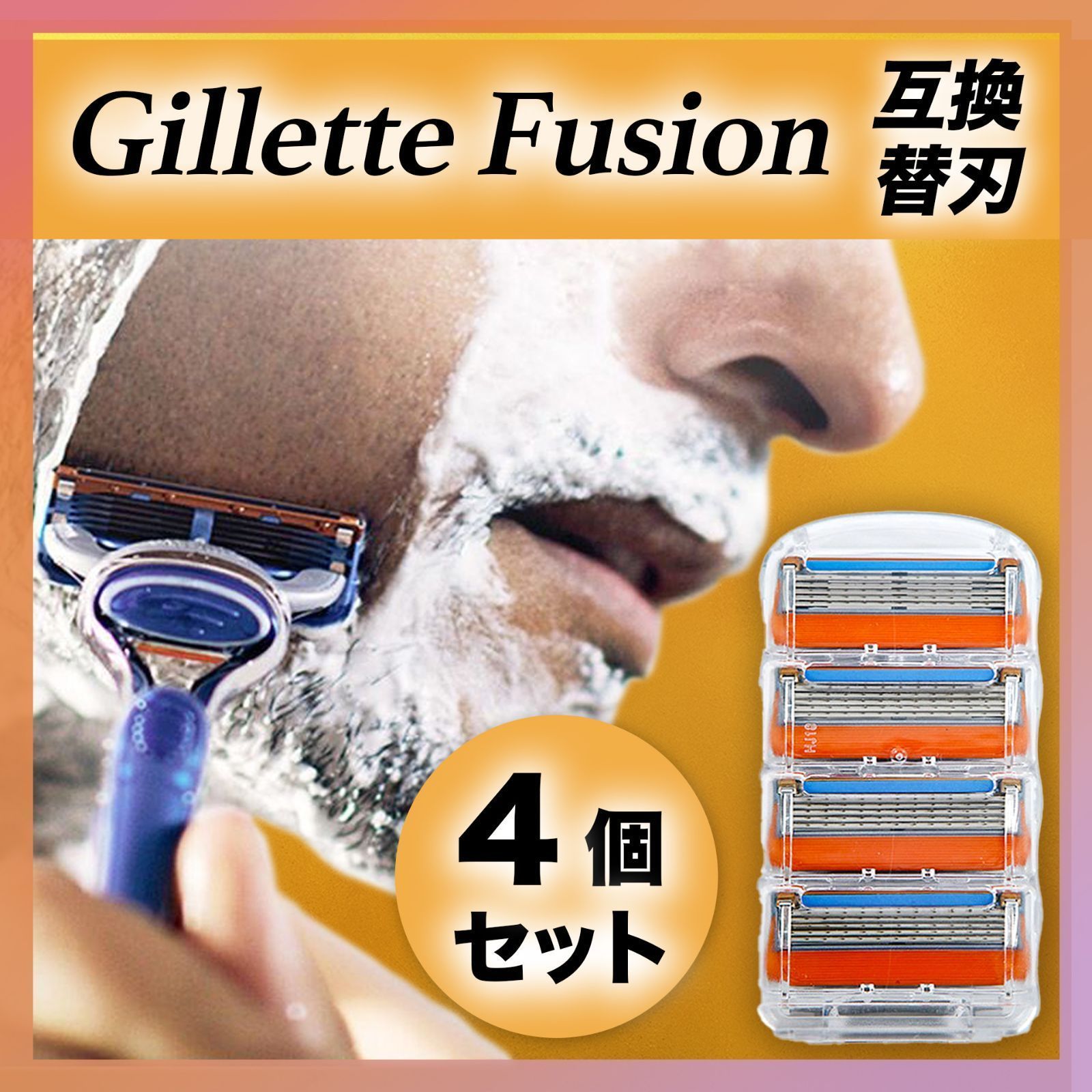 ヴィンテージ カミソリまとめ売り　ジレット シック gem 替刃 他 楽天市場】シック 替刃（ブランドジレット）の通販
