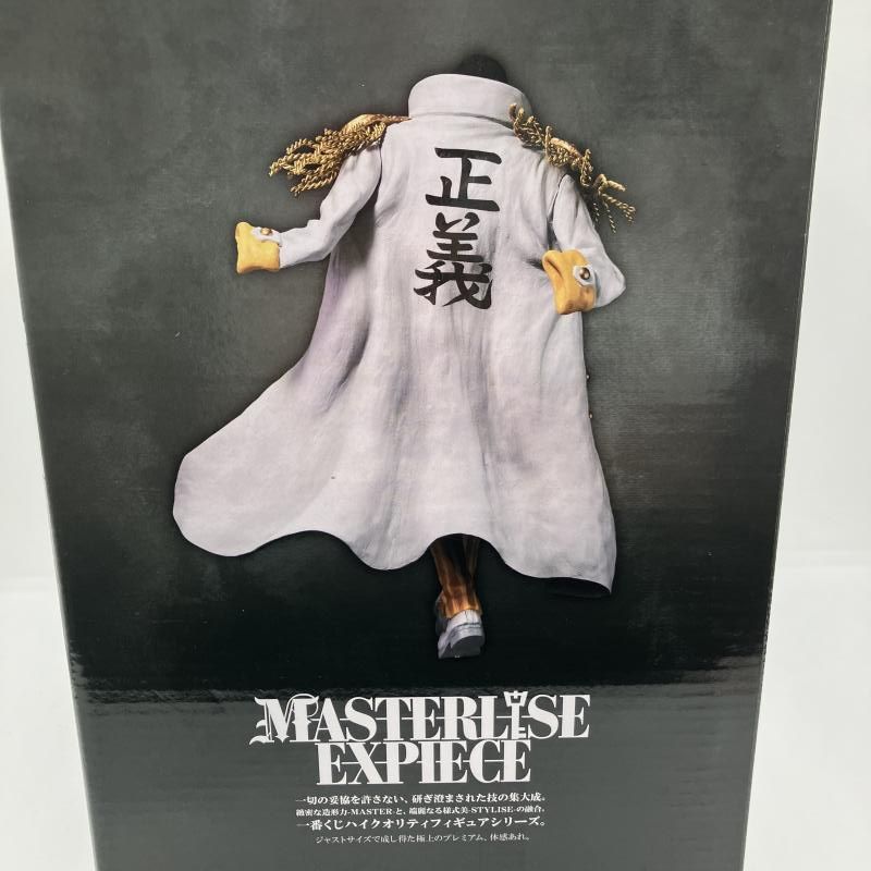 中古】B賞 ボルサリーノ MASTERLISE EXPIECE フィギュア ｢一番