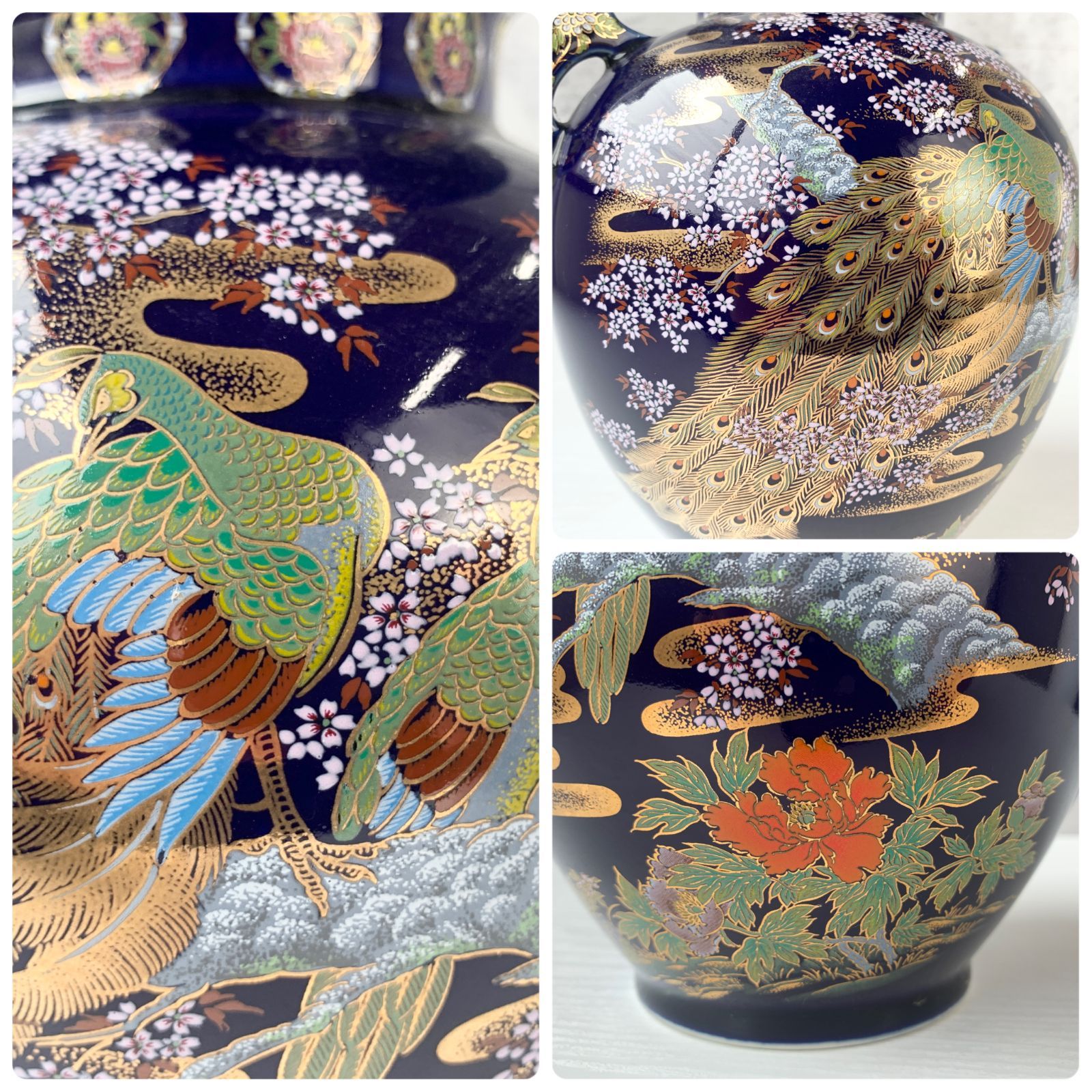 濃紺の孔雀絵花瓶と花器セット 濃紺の孔雀絵花瓶と花器セット