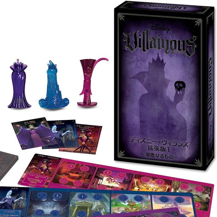 新品 ディズニー・ヴィランズ　拡張版1－邪悪なるものー ボードゲーム [佐川急便]