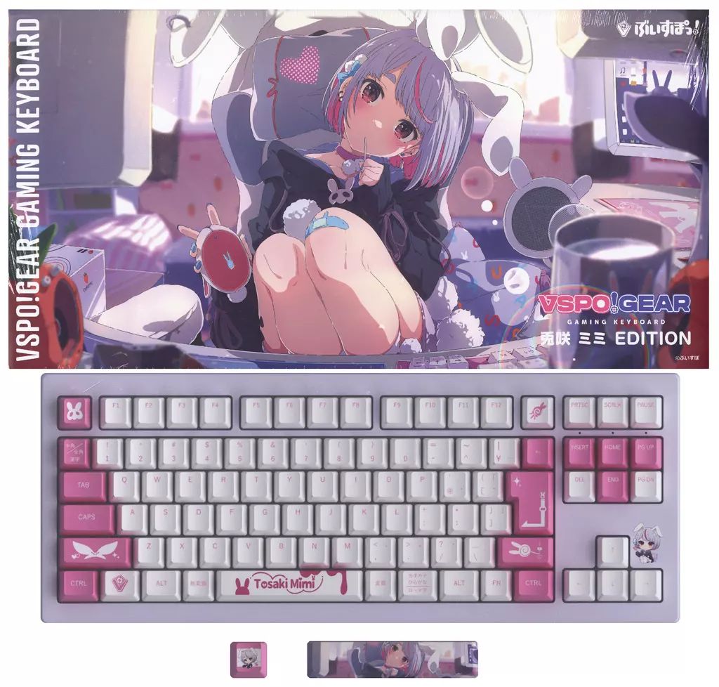 中古】家電サプライ 兎咲ミミEdition VSPO! GEAR ゲーミング