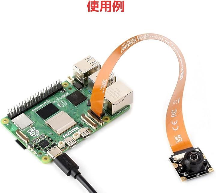 30CMのリボンフレックス拡張CSIケーブル 3本セット