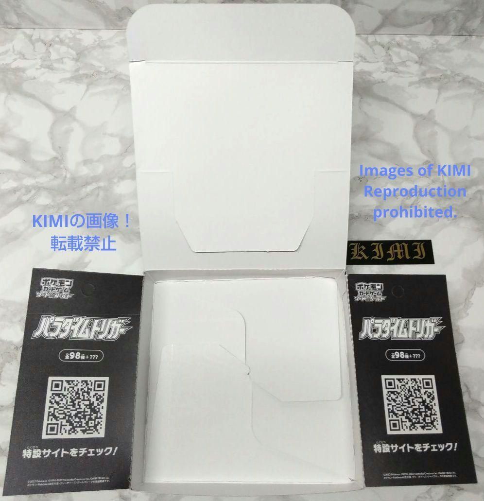 Pokemon empty box Paradigm Trigger 2022 30 empty packs Box