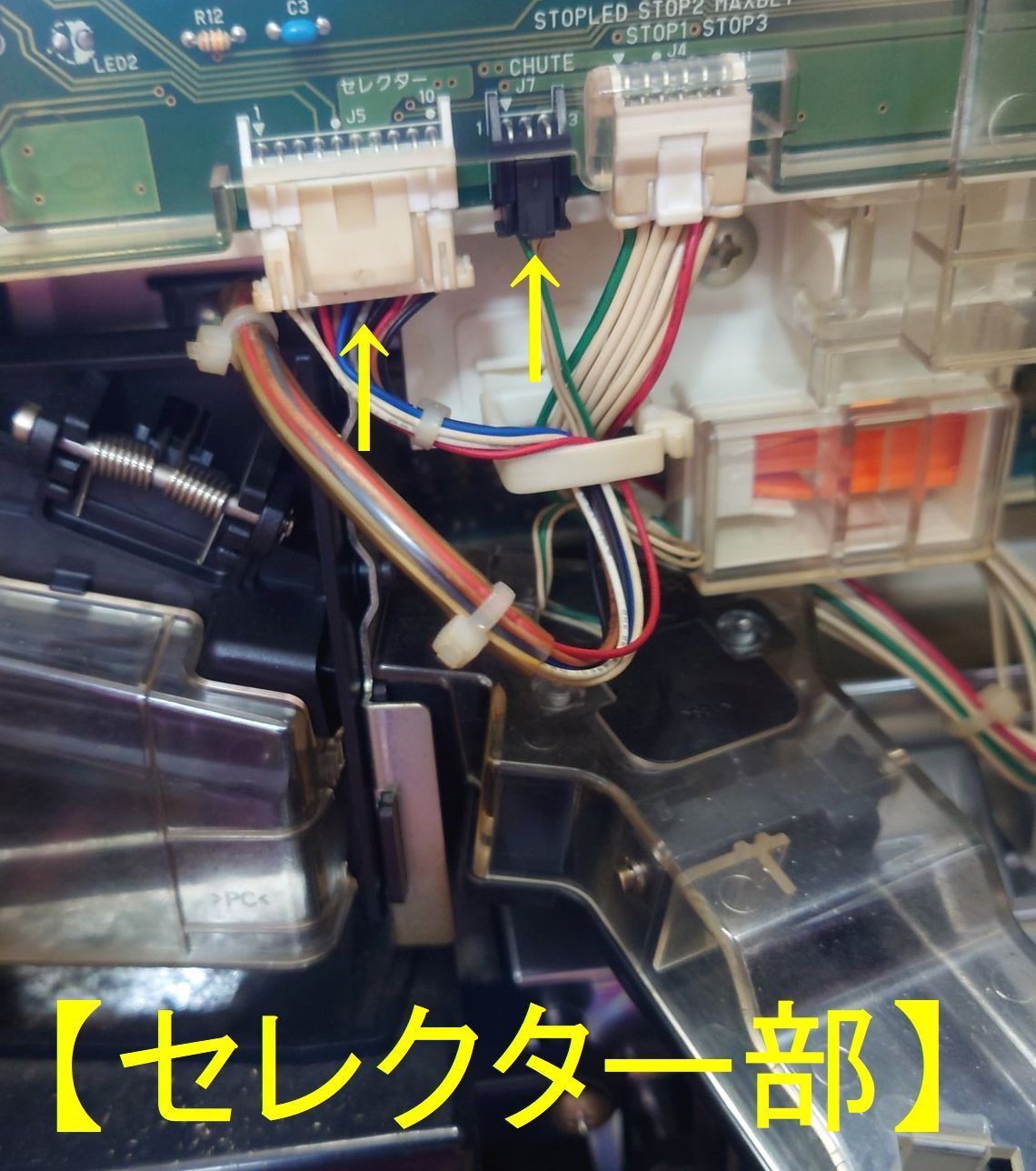 コイン不要機 北電子③/5号機ジャグラー用① - パチンコ、パチスロ