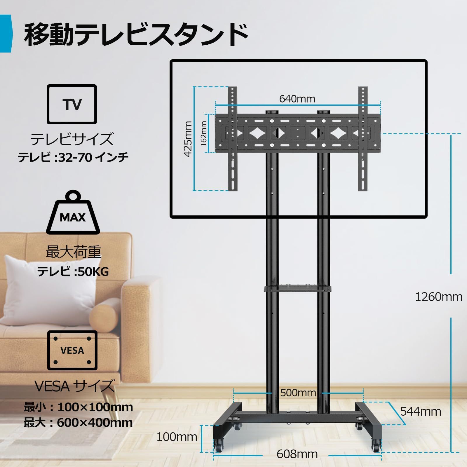 テレビ台 stand キャスター付き40 tv 42 kg高さ調節 耐荷重50 43 200x200-600×400mm 50 vesa 55 床置き 60 自立式 移動式 65 tvスタンドハイタイプ 型 テレビスタンドキャスター付き32 70インチ液晶 WWW_MEBLE-SODAR_PL