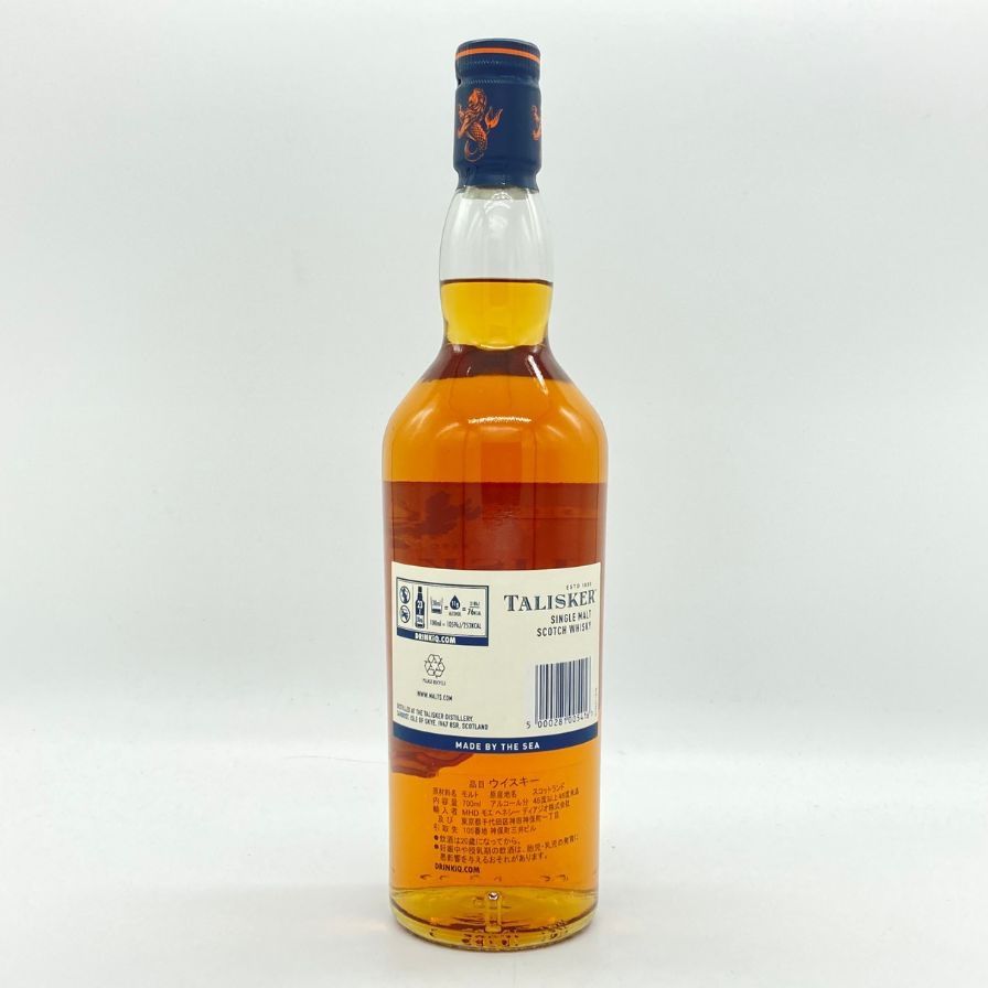 旧ボトル 】タリスカー 10年 シングルモルトウイスキー 700ml