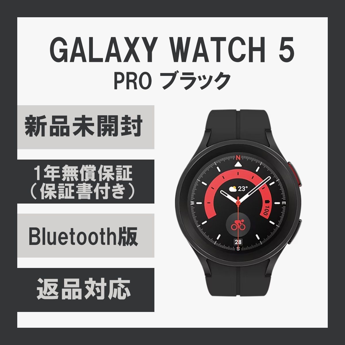 Galaxy Watch 5 PRO グレー 45㎜ Bluetooth版 | www.jarussi.com.br