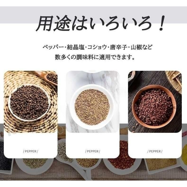 ソルトミル