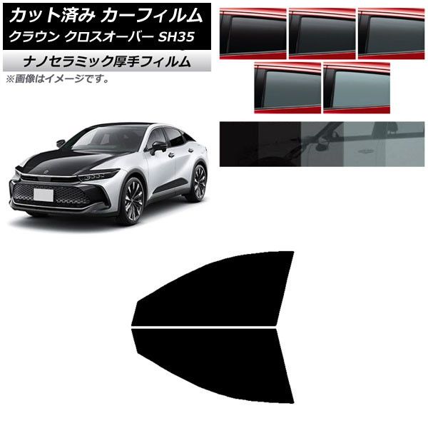 カーフィルム トヨタ クラウン クロスオーバー TZSH35，AZSH35 リアガラス(1枚型) 厚手 UV 高断熱 選べる5フィルムカラー AP-WF4N0372-R1