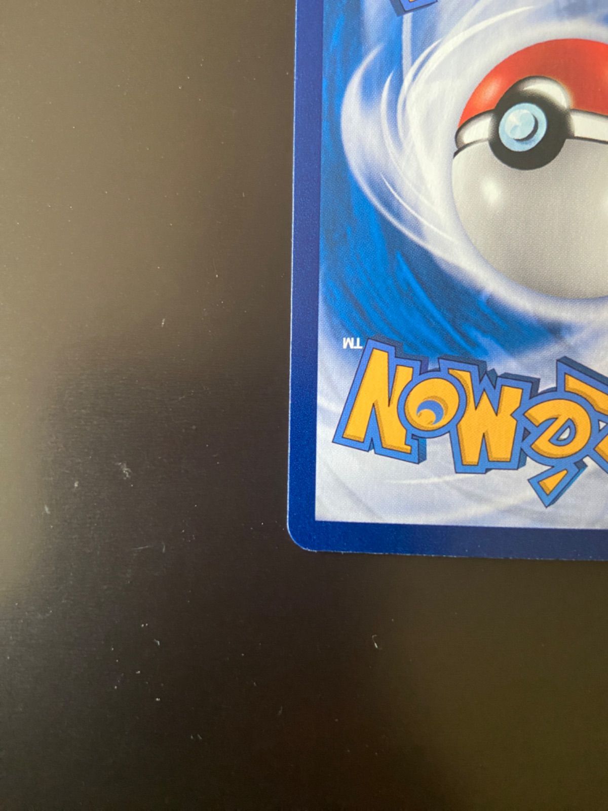 ポケモンカード SV5a 090/066 SAR ゲッコウガex 台湾語版