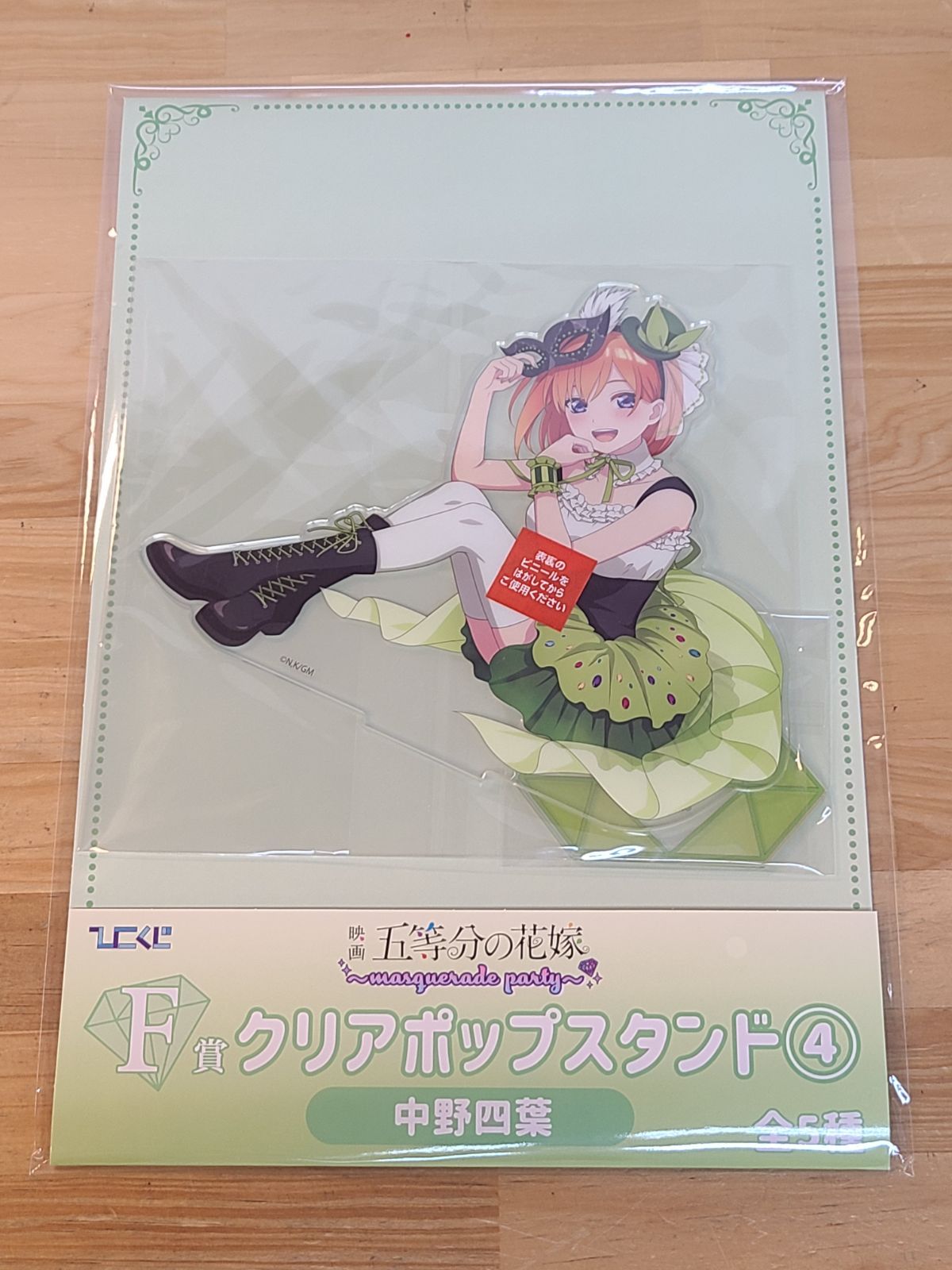 未開封 ひこくじ 五等分の花嫁 F賞 クリアポップスタンド 5種