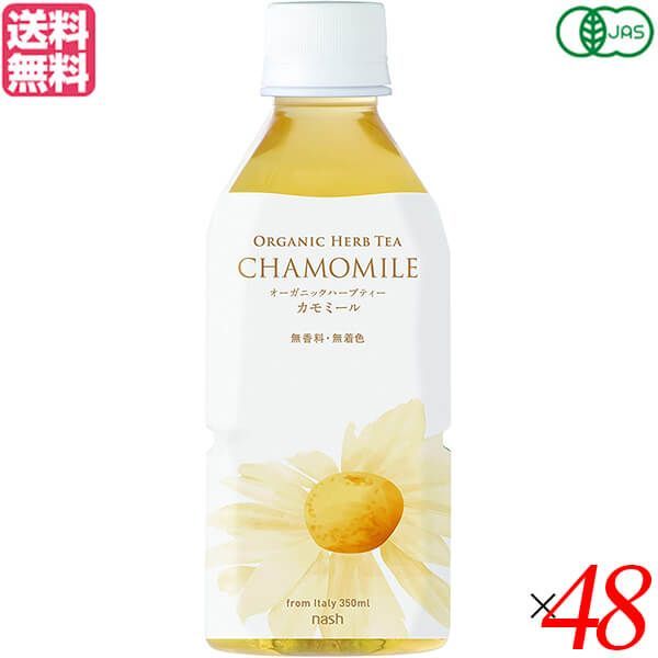 umi様 ハロッズ 紅茶 イングリッシュブレックファーストNo.14 2缶 楽天