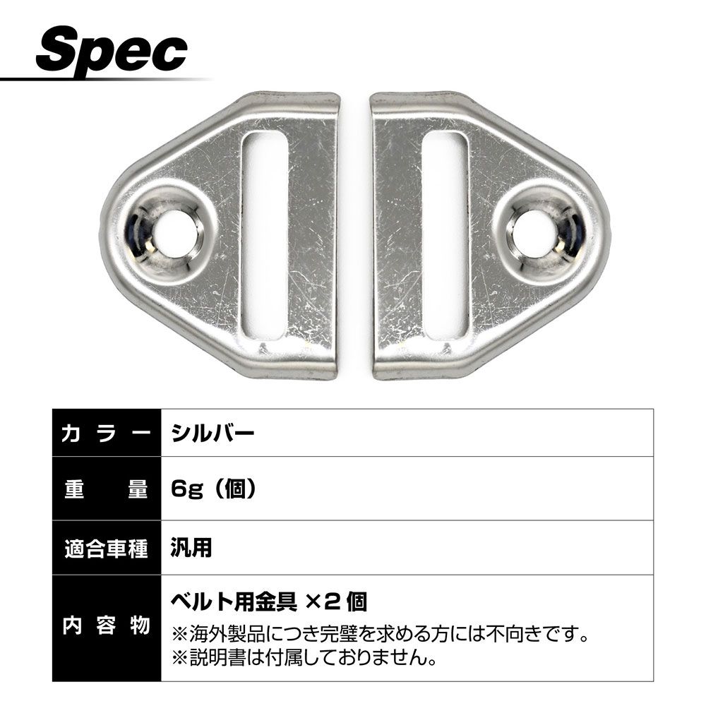 CBX400F ベルト金具付 Amazon | トップセンス ベルト用金具H 鉄 10個セット 検 Z1 Z2
