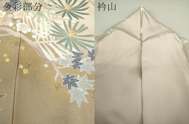 平和屋着物○京友禅の第一人者 松井青々 中国三大刺繍 相良刺繍 色留袖