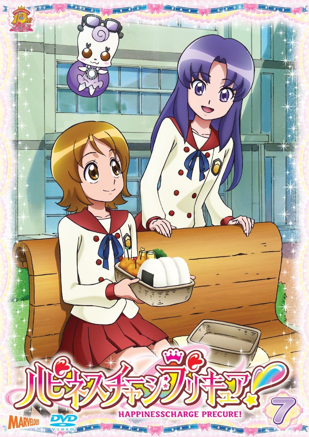 ハピネスチャージプリキュア!【Blu-ray】 Vol.2 [Blu-ray] ハピネス