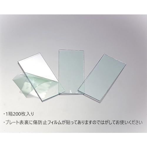 2営業日で発送 トーアボージン プラスチックカバープレート COVERPLATE 4645