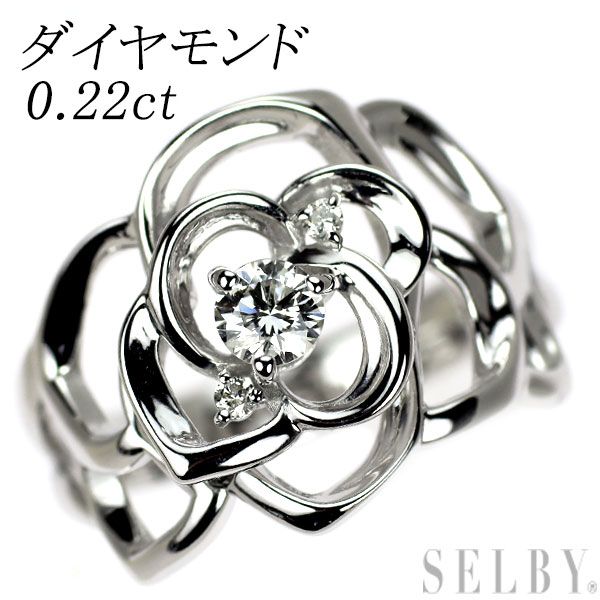 K18WG ダイヤモンド リング 0.22ct 薔薇 フラワー