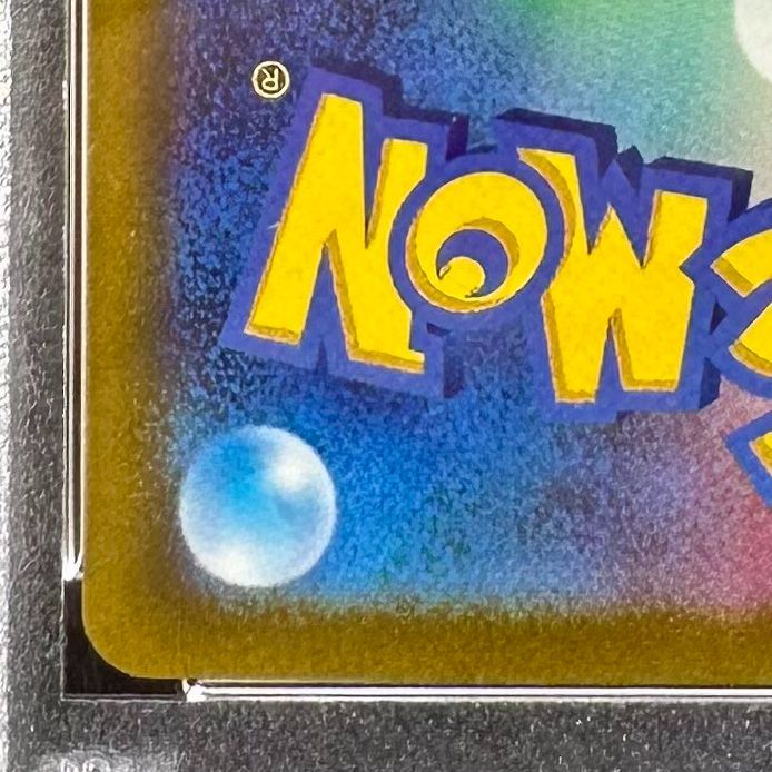 ポケモンカード イーブイ カジュアルバトル ポケモンセンター