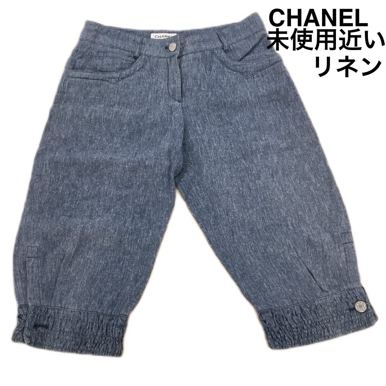シャネル CHANEL 未使用近い P45186V33172 麻 リネン ハーフパンツ  