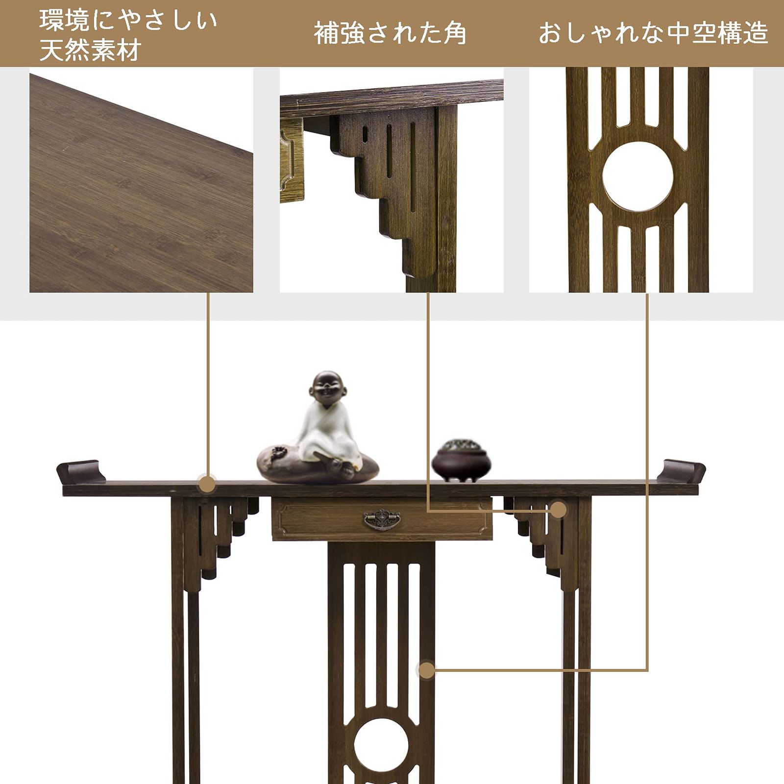 スリム アンティーク