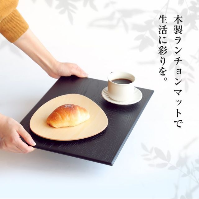 手作り 木