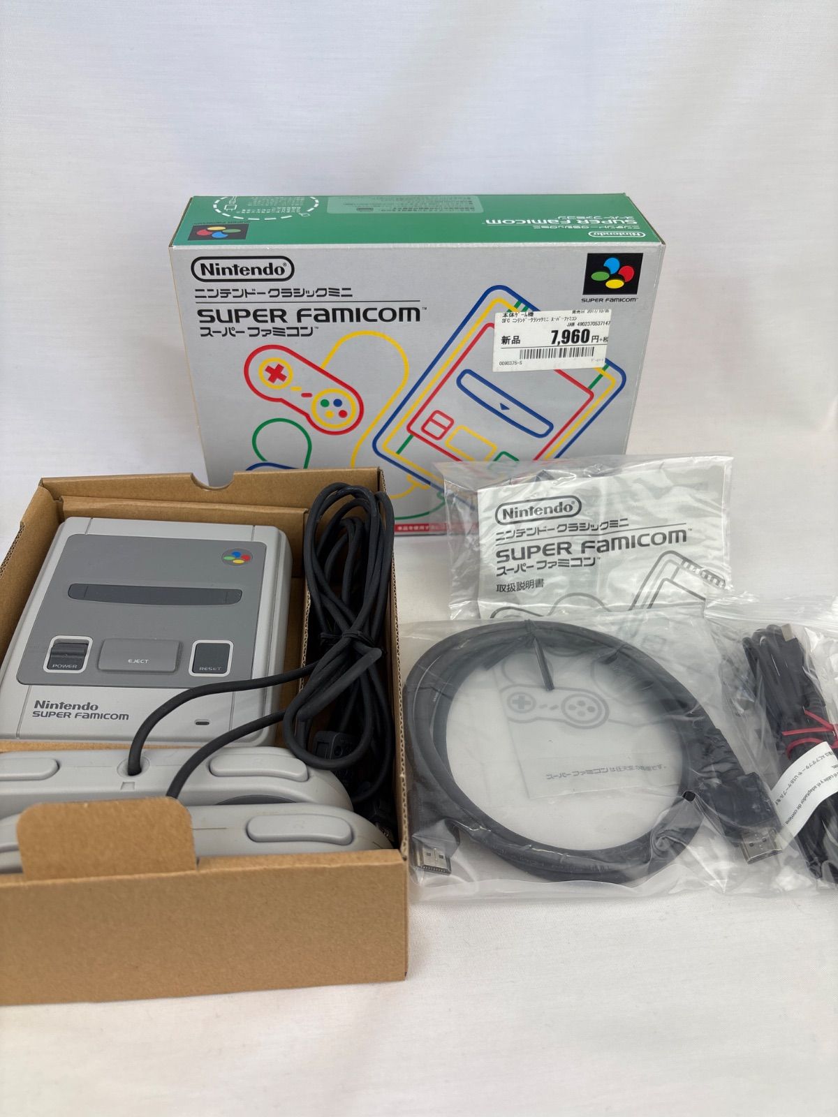 1061.スーパーファミコン クラシックミニ