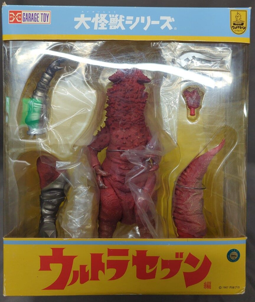 エクスプラス大怪獣シリーズ　改造パンドン Amazon.co.jp: 大怪獣シリーズ(R) ウルトラセブン編 「双頭怪獣