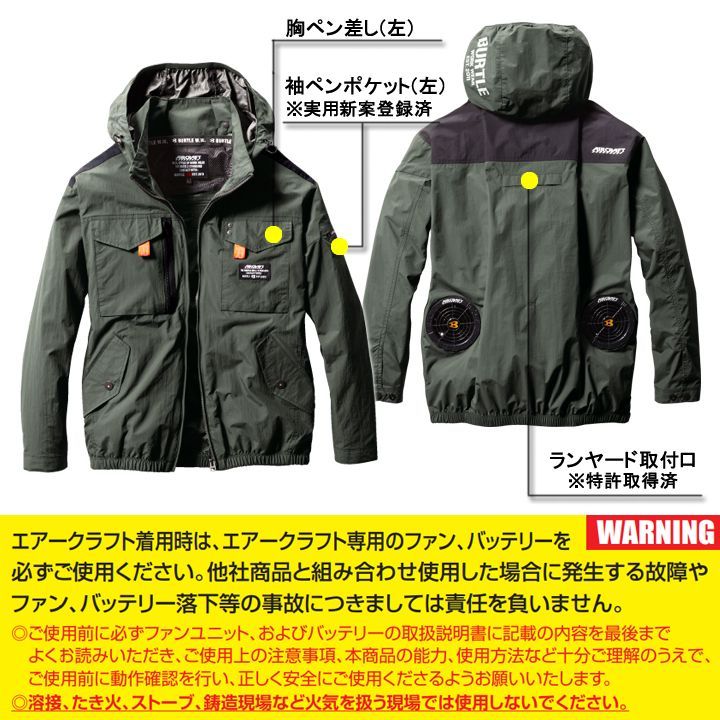 2022受賞ショップ】長袖ブルゾン 単体 M ファンなし 空調服 空調作業服 2024年モデル タクティカルブルゾン 男女兼用 フルハーネス対応  収納フード付き ジャケット 熱中症対策 撥水加工 アウトドア スポーツ バートル P【 AC1151 】 メルカリ