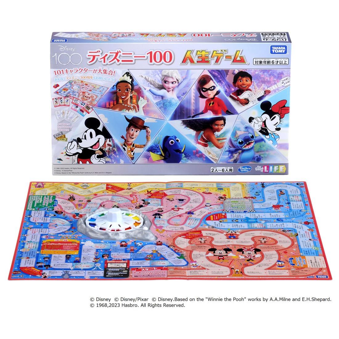 人生ゲーム : ディズニー100 おもちゃ ディズニー100人生ゲーム｜商品情報｜人生ゲーム｜タカラトミー タカラトミー ディズニー創立100周年、100以上の人気キャラが登場する人生ゲーム 全101のキャラクター達と一緒に冒険！タカラトミー The 通販 タカラトミー、ディズニー100がテーマの玩具「ディズニー100 ディズニー１００、人生ゲームをやってみた！Disney ディズニー好きにはたまらない！１００周年でキャラクター大集合の人生 Game of ディズニーの世界をめぐってマジカルポイントを集める「ディズニー100