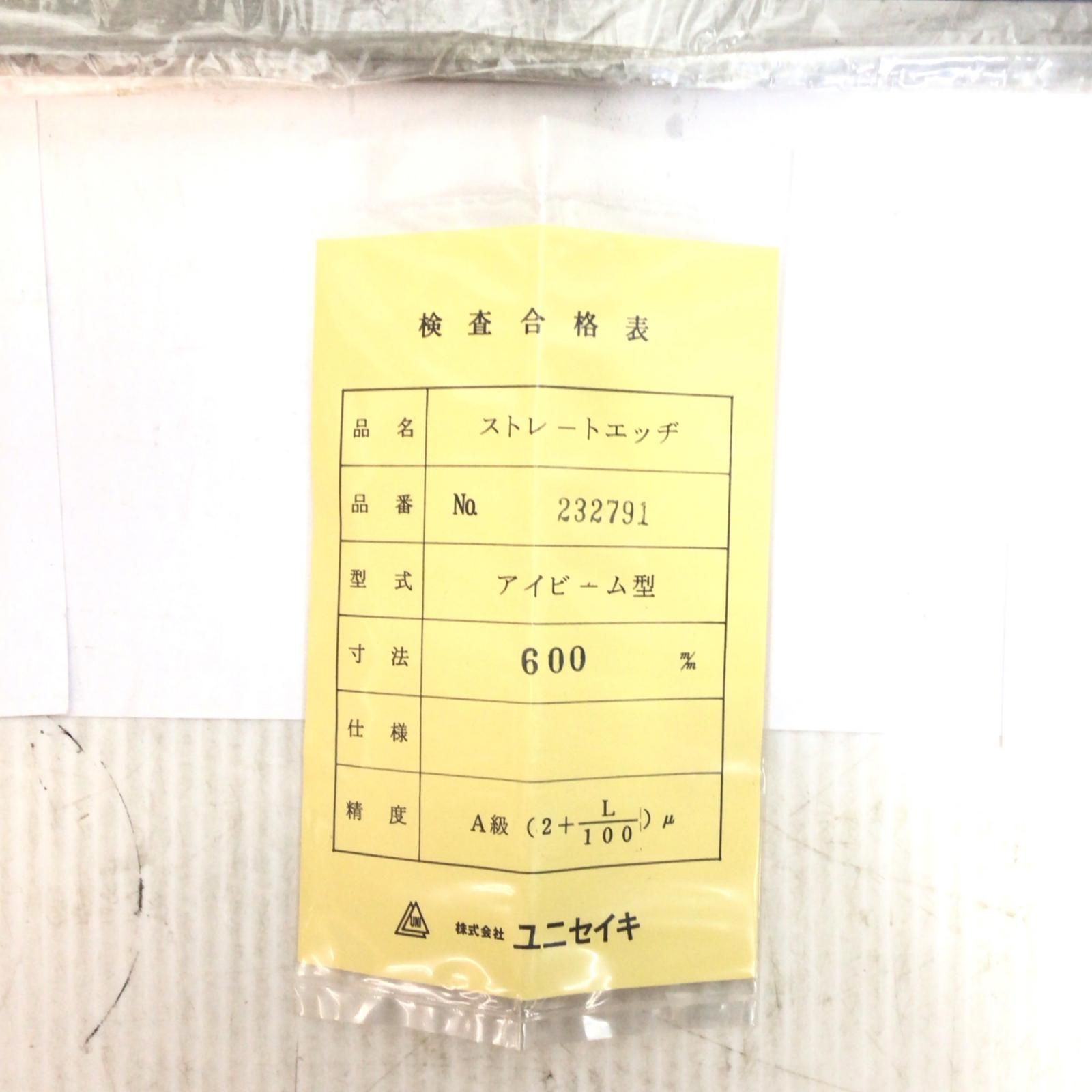 程度A