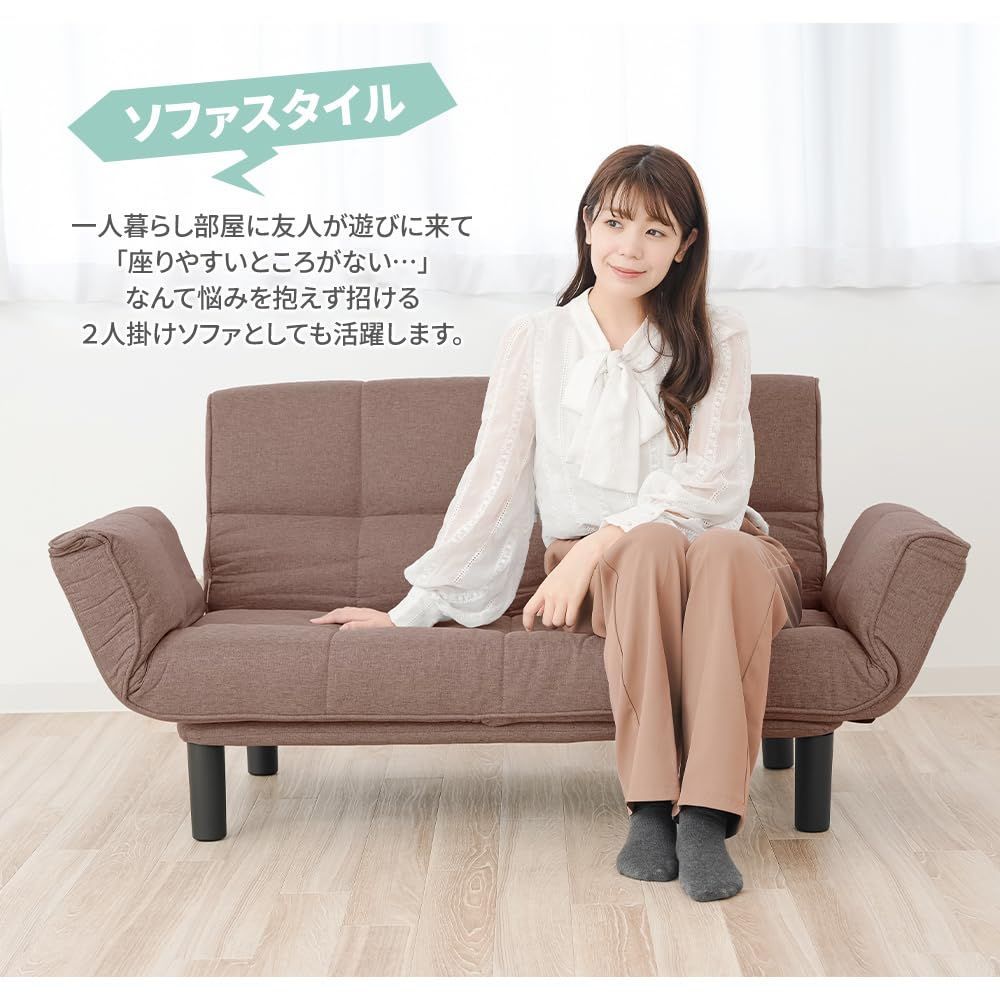 リクライニング 一体型 コンパクト 耐荷重160kg カウチ 座面高29cm 頑丈 幅164cmX奥行79cmX高さ59cm ハイバック ソファーベッド 脚付き ブラウン 日本製ギア ギアレスト おしゃれ 変幻自在ソファ 北欧 ビータ Vita 韓国風