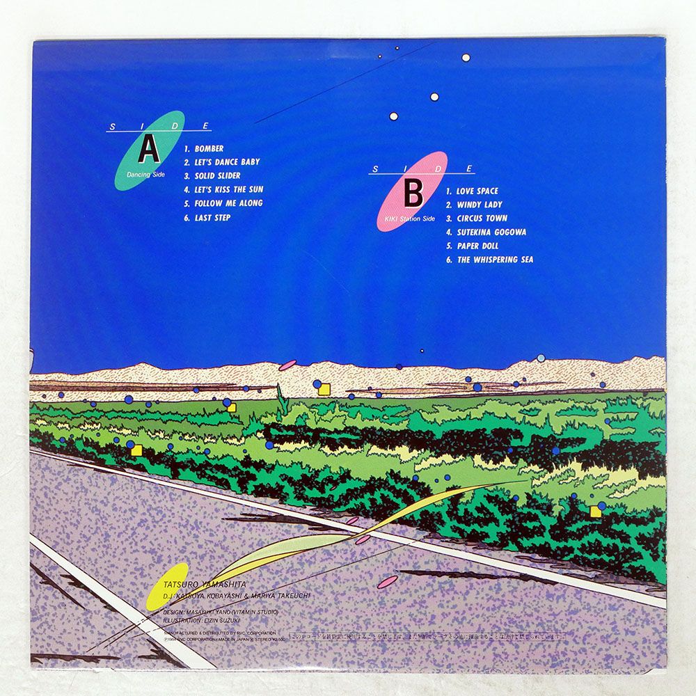 TATSURO YAMASHITA / COME ALONG / 国内盤 LP 【公式通販】