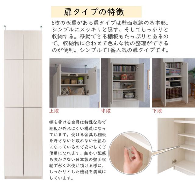 ホワイトウォッシュ色