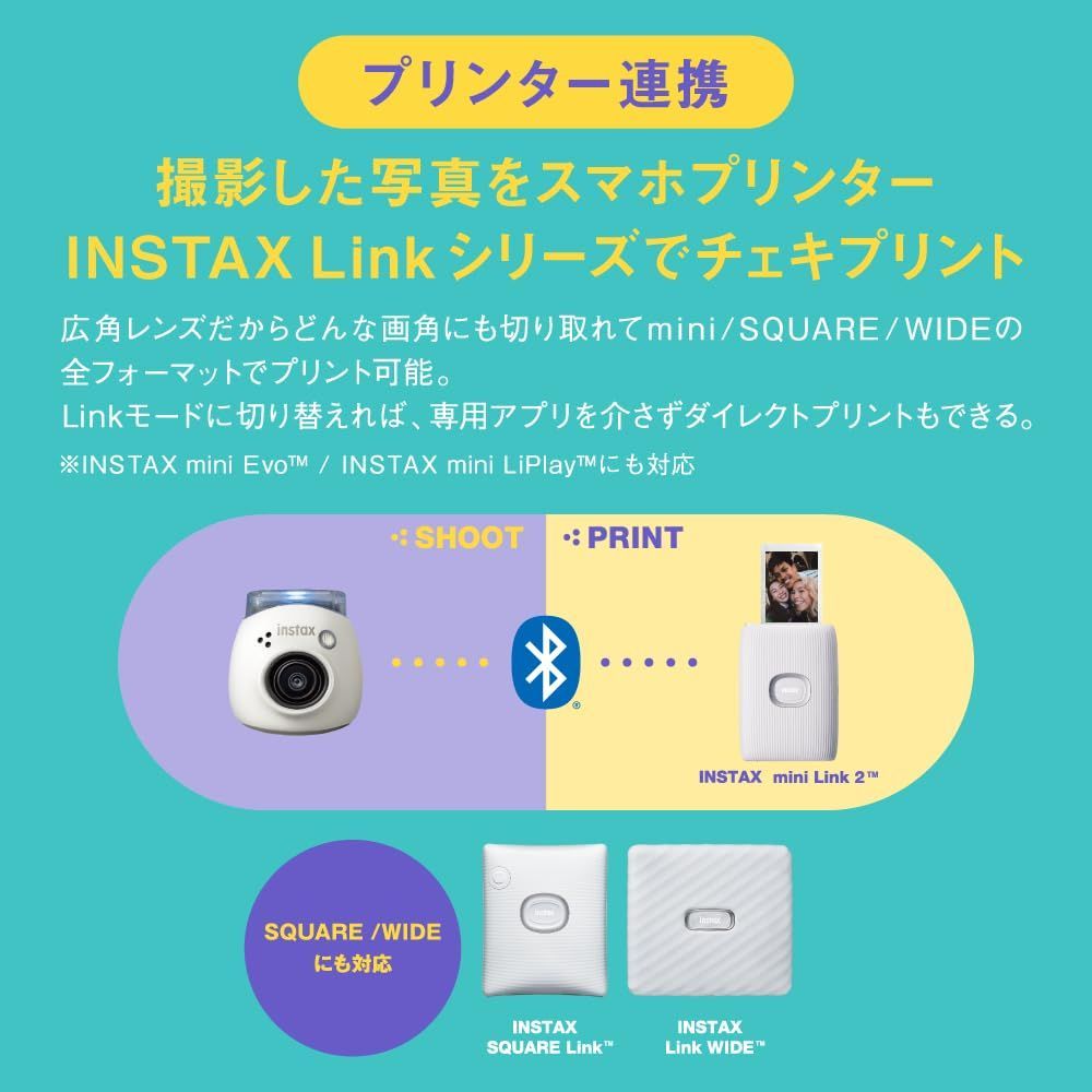 富士フイルム(FUJIFILM) 手のひらサイズカメラ チェキ INSTAX Pal ミルキーホワイト 広角レンズ マルチフォーマット INS PAL WHITE