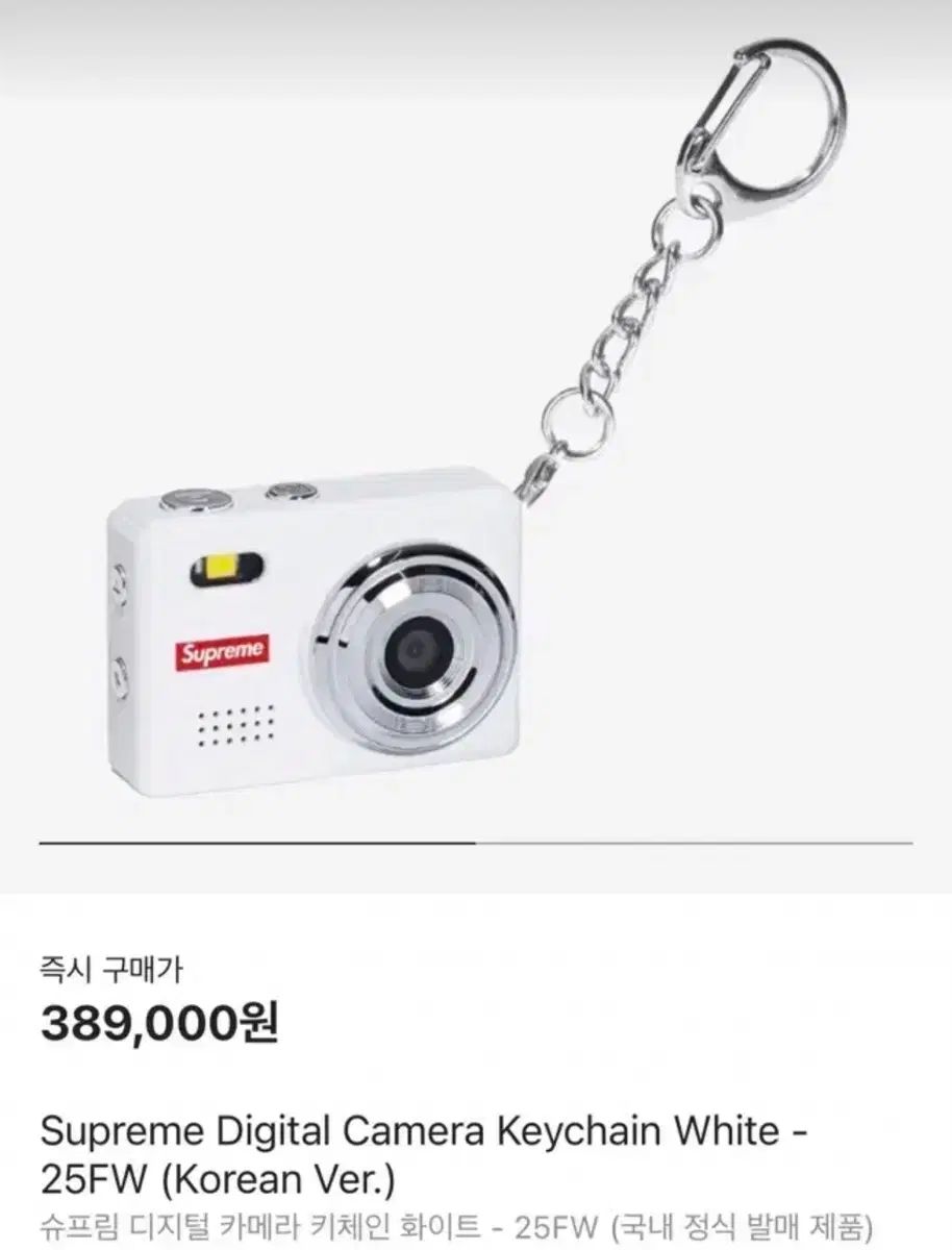 キーホルダー キーリング