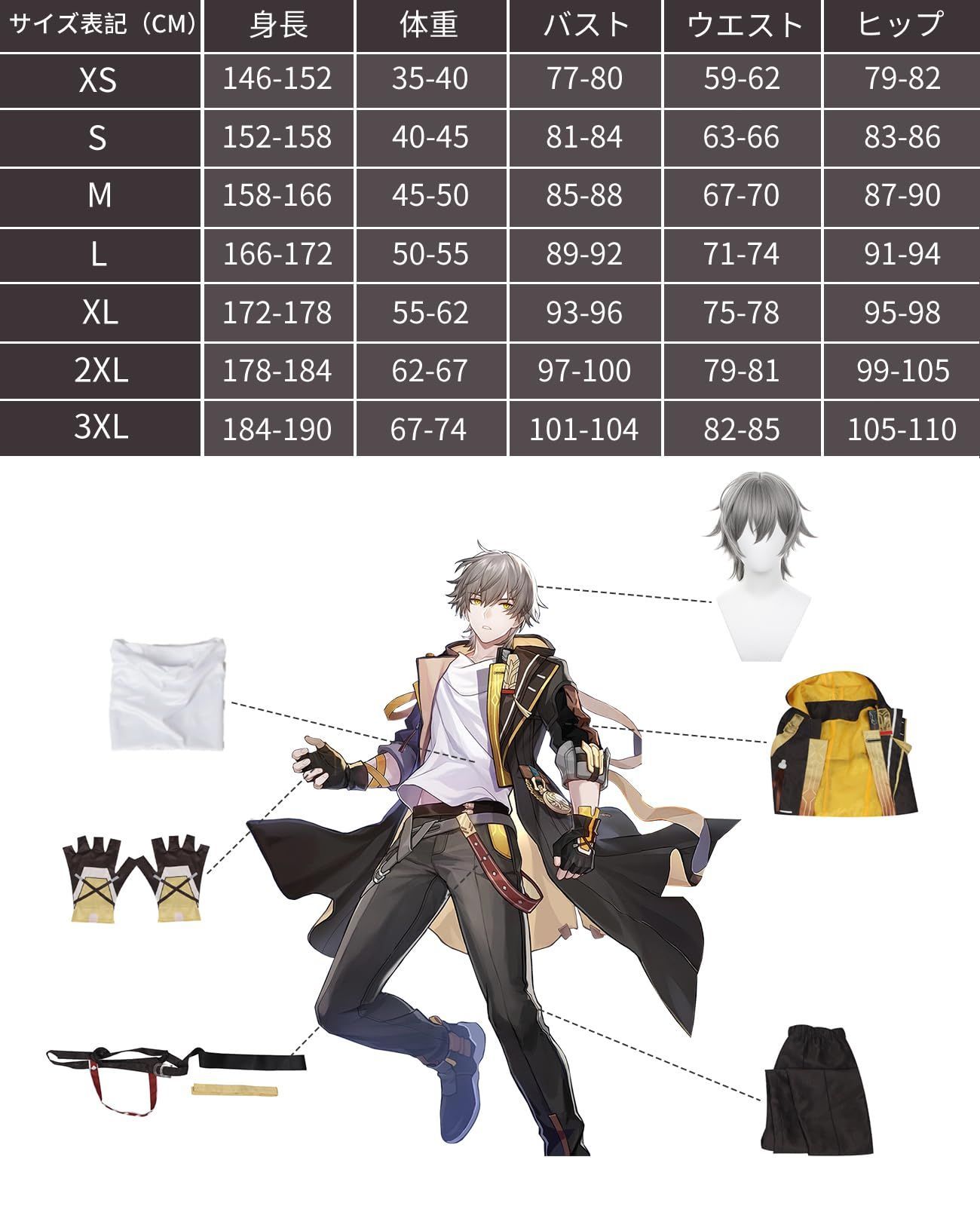 包丁セット 8本 有次 京都有次 正本総本店 堺一文字光秀 早川信光作