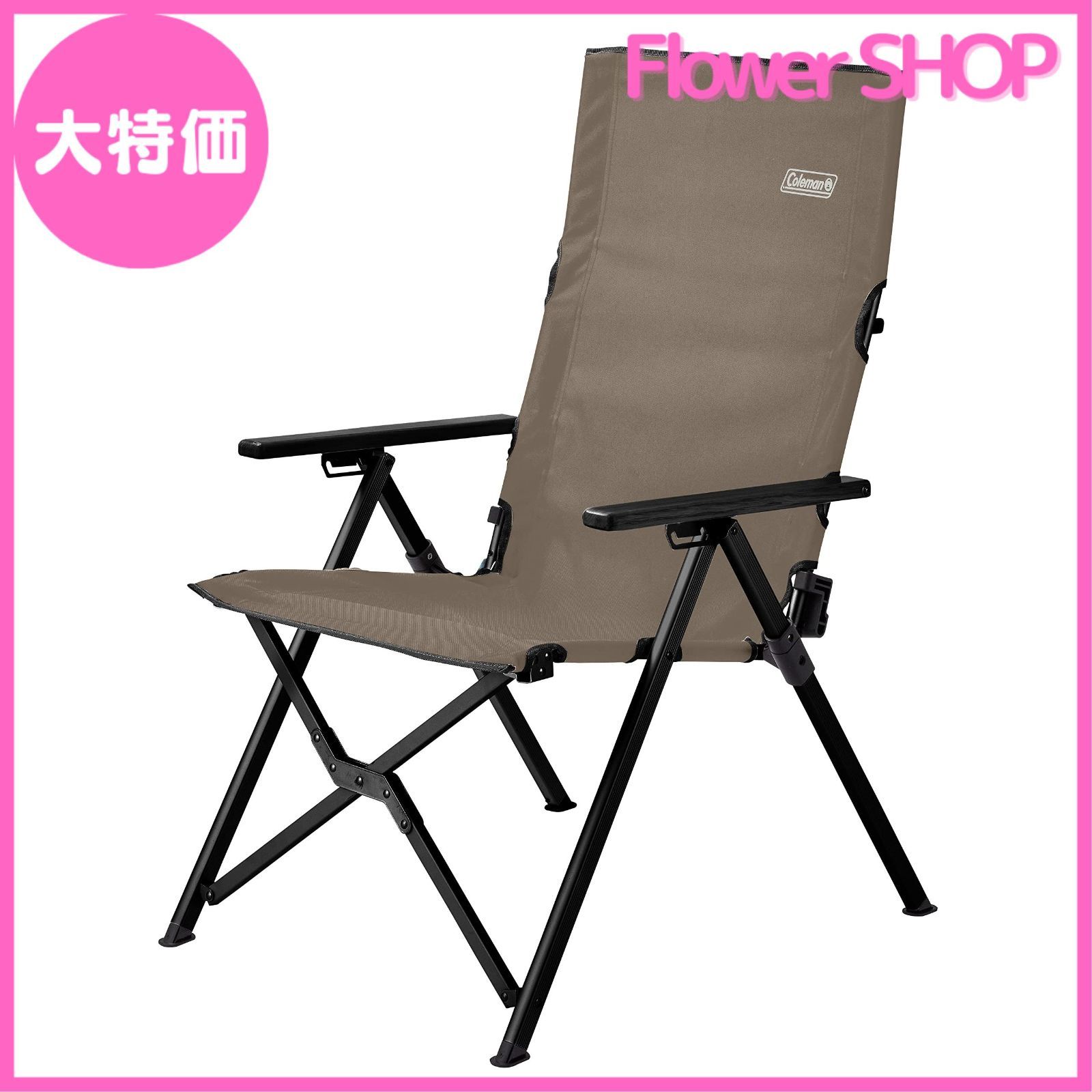 大特価】コールマン(Coleman) コールマン チェア レイチェア 3段階  