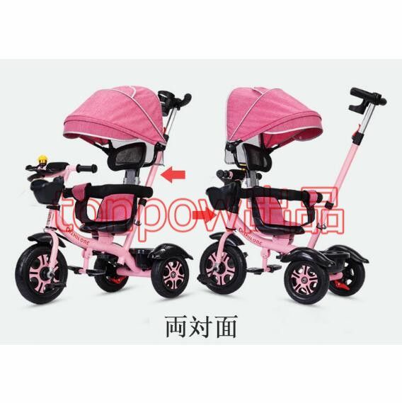 三輪車　手押し　サンシェード　ベビーカー ベビーカー（両対面）子供用三輪車 乗用玩具 かじとり 手押し棒